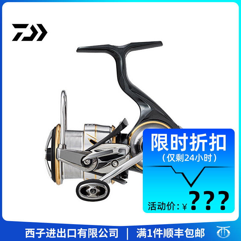 20 Japanese imports DAIWA DAIWA DAVIAS LT LT Lua lightweight spinning wheel sea fishing wheel