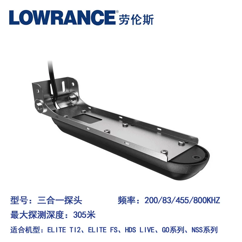 Эхолот Lowrance ELITE FS, 7/9" картплоттер с ActiveTarget сонаp, опционально радар и 3-в-1 датчик