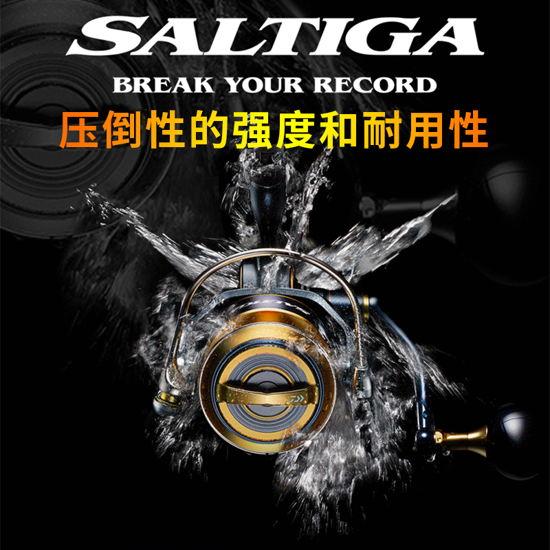 Japan DAIWA YAMATO SALTIGA (G)boat fishing deep sea fishing wheel Iron wheel Large winder Large fishing wheel