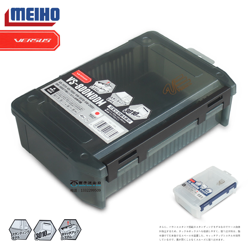 Japan imported VS-800NDDM deepened small accessories box MEIHO Mingbang storage storage fishing gear box Luya box