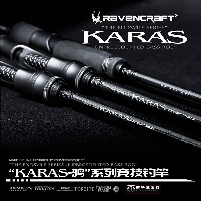 New Ravencraft Crow Language Karas-Crow Series Lure Athletic Single Section Fishing Rod Black Bass Rod