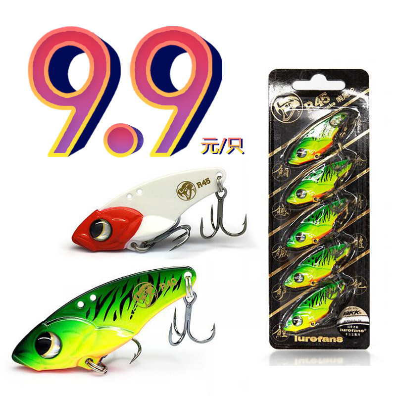 Big River Rush VIB Rattlesnake Combat GearEdged Mandarin Fish R45 Far Throw 40 MetalUrefans Lua Fake Bait