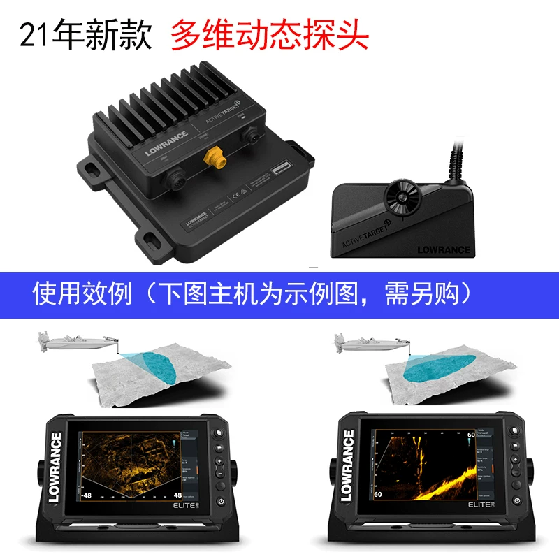 Эхолот Lowrance ELITE FS, 7/9" картплоттер с ActiveTarget сонаp, опционально радар и 3-в-1 датчик