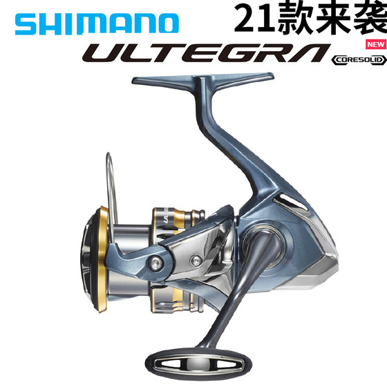 신형 SHIMANO 시마노 물레 우테가 ULTEGRA 보트 바다 낚시 릴 장거리 낚시 릴