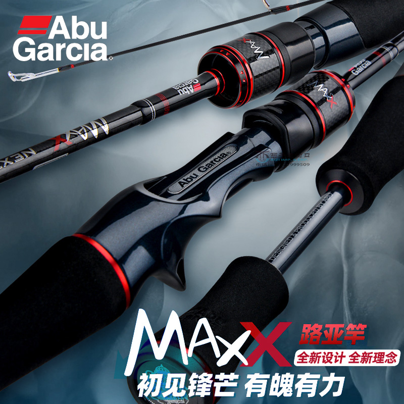 Abu Abu MAX X Far-to-mouth bass fish Mandarin Fish Teething Black Fish Straight Shank Gun Handle Fishing Rod Carbon Road Subpole