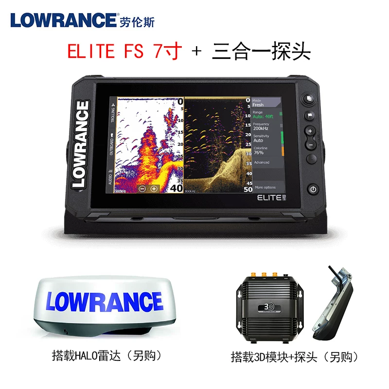 Эхолот Lowrance ELITE FS, 7/9" картплоттер с ActiveTarget сонаp, опционально радар и 3-в-1 датчик