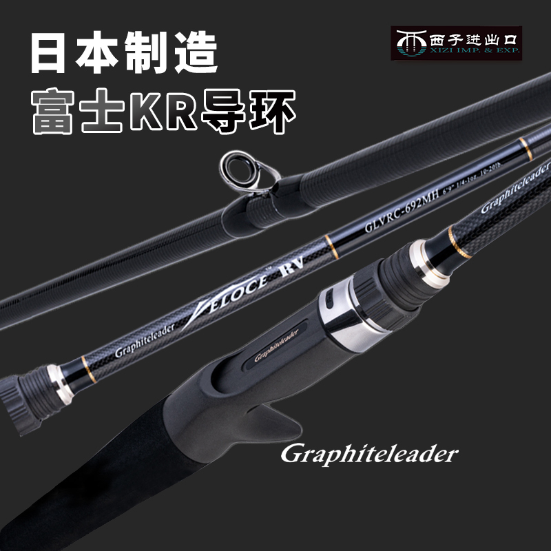 Japanese Imported Olympic Glvr Ultralight Crucian Carp Lure Rod All-Purpose Fishing Rod