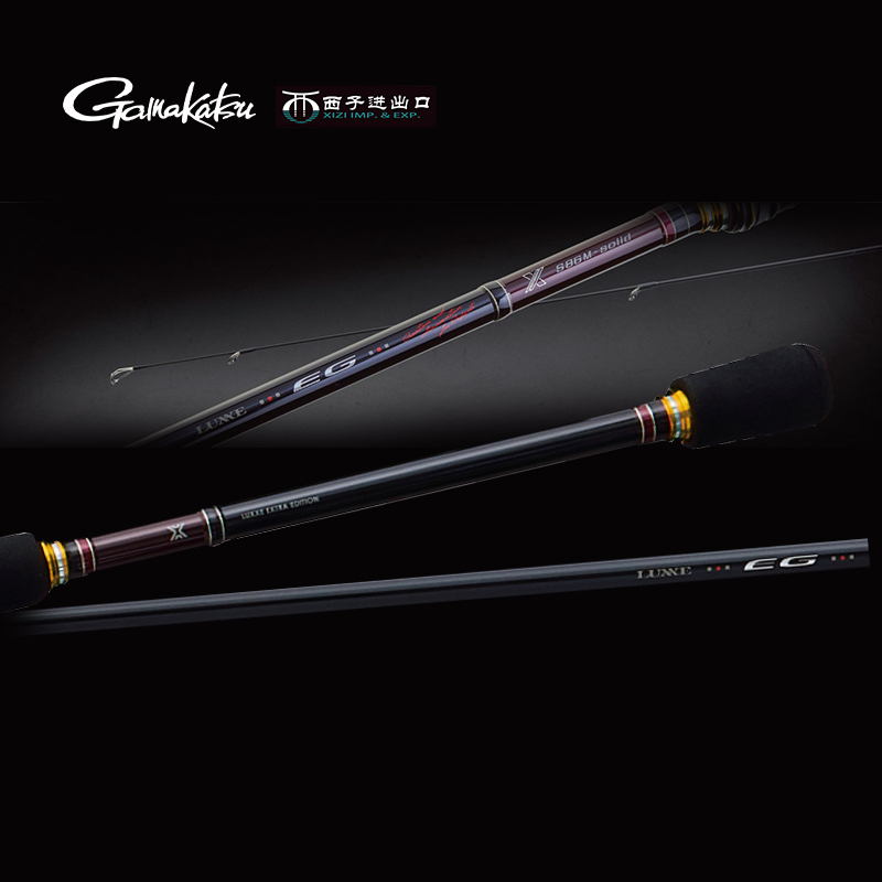 Gamakatsu Eg X Squid Rod, Original Imported Straight Handle Octopus Squid Shrimp Fishing Lure Rod