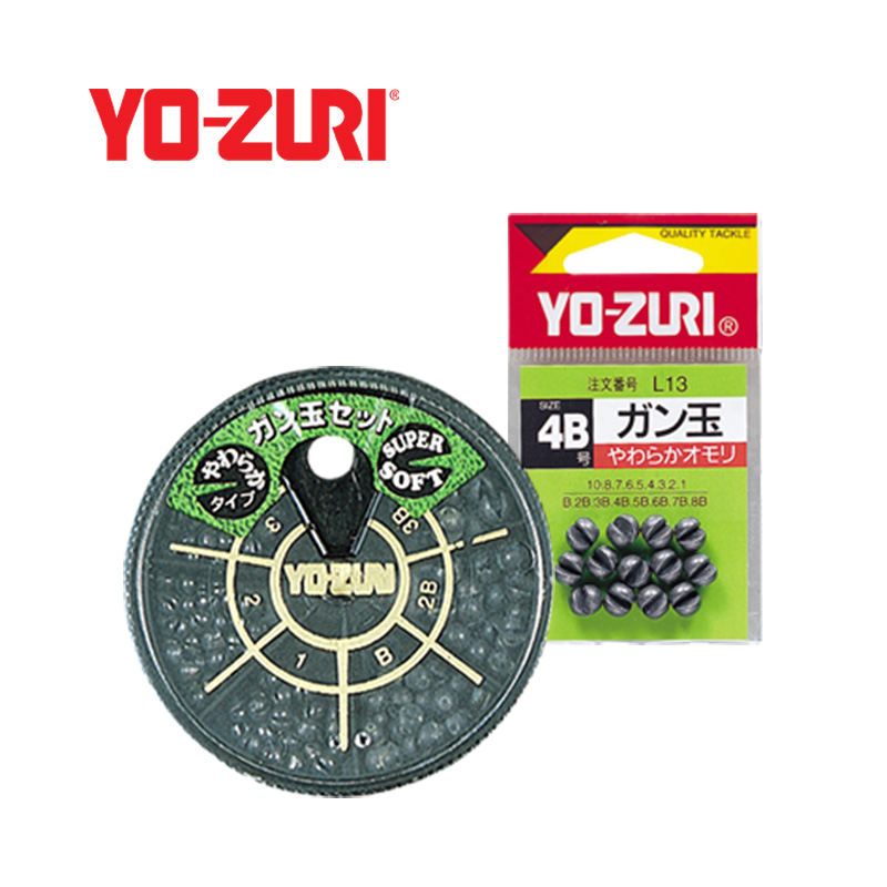 Japan friendships YO-ZURI opening bite lead rock fishing lead pendant microlead smooth and uninjured wire table fishing raft fishing clamp lead