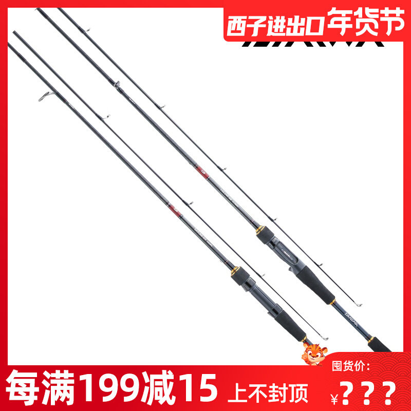 Imported new DAIWA DAIWA LAGUNA MX Luya Rod Fuji guide ring straight handle gun handle carbon fiber fishing rod