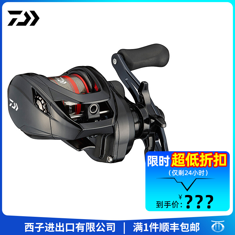 DAIWA dawa water drop wheel pr100 far throw CR CC80 road subwheel FUEGO Pan with wheel PD106 micro-object wheel-Taobao