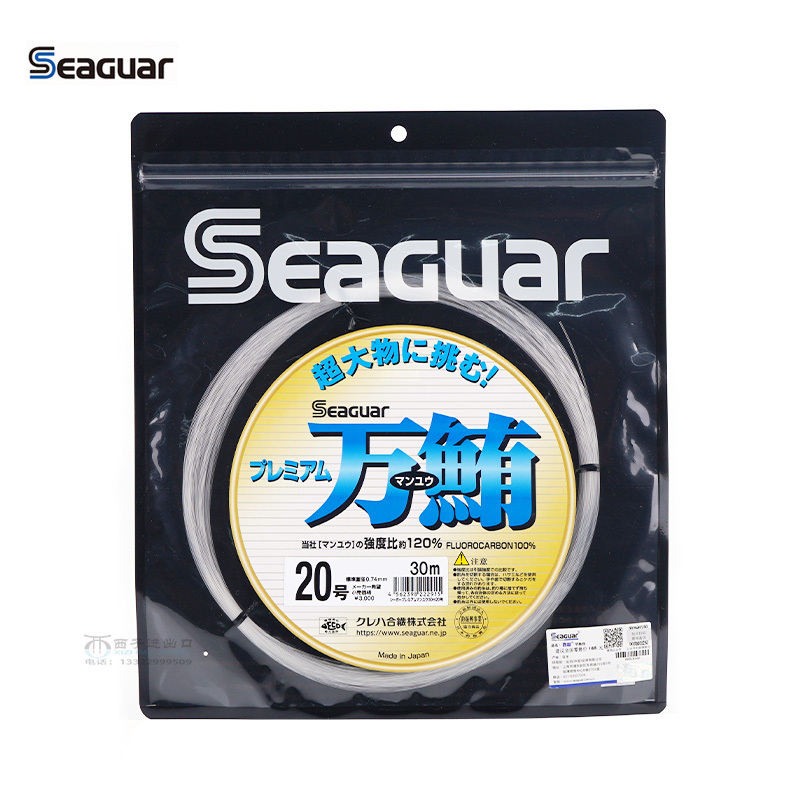 Japanese Imported Seaguar Sigwan Tuna Super Large Line, Large Fluorocarbon Line, Deep-Sea Trolling Fishing Line, Wear-Resistant