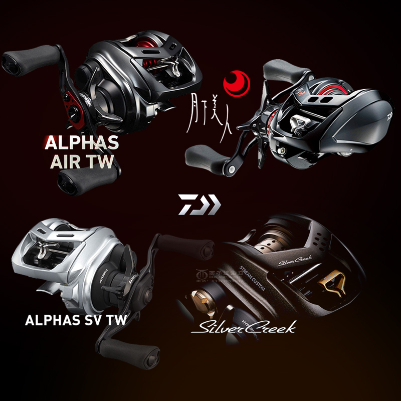 ダワ ウォータードロップホイール アルファマイクロホイール ALPHAS ムーンビューティー SSAIR シルバークリーク DAIWA マコウ ルヤホイール