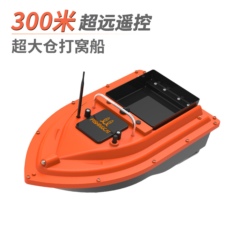 Fishingcat Remote-Controlled Nesting Boat with High Power and Ultra-Long Range, Intelligent Nesting, Fish-Finding, Fixed-Point Trawling Boat