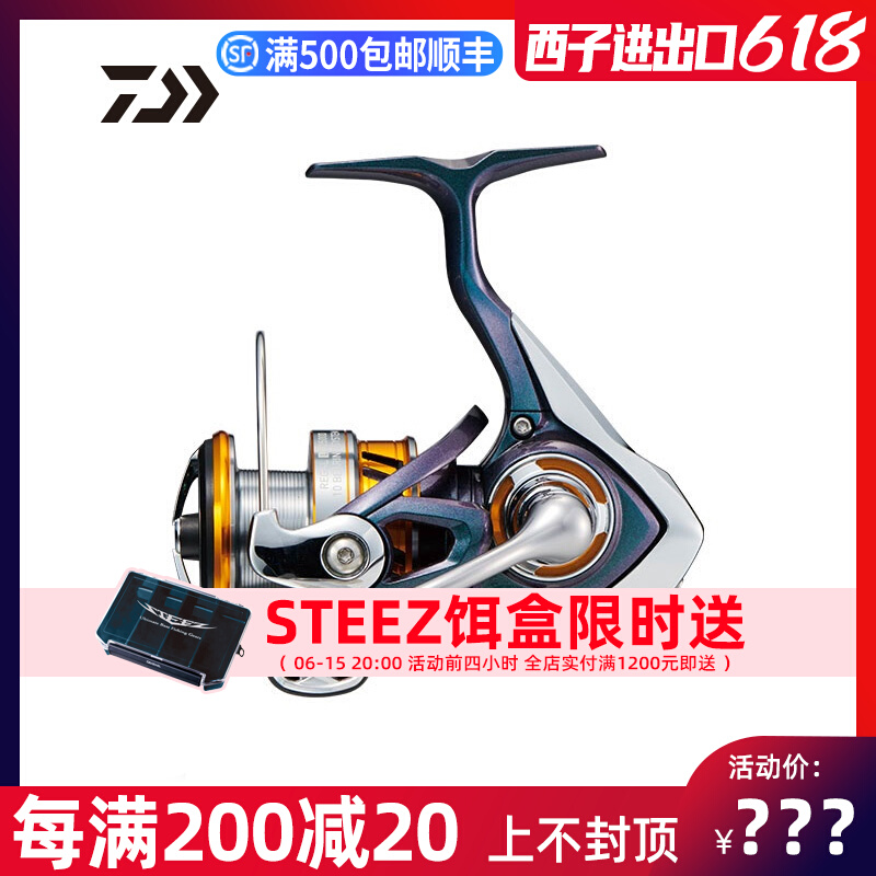 DAIWA and 2021 additional REGAL LT winder Super Light Fishing Wheels Deep Wire Cup Waterproofing Lujah Fishing Wheels