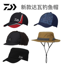 New DAIWA Dawa fashionable sun hats various styles of autumn and winter warm hats mens and womens fishing hats