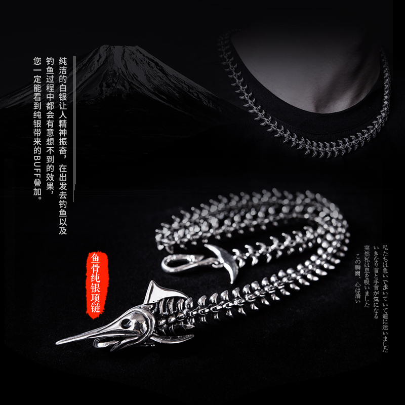 Japanese Dranckrazy Pure Silver Jewelry Silver Necklace Pendant Bracelet Handmade Fashion Lure Accessories