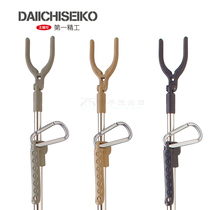 Japans No. 1 Seiko 8644 fishing rod holder beach fishing rod simple folding holder portable fishing gear