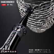 Imported copy net Japans No. 1 Seiko 3 3-meter telescopic copy net Luya fly fishing silicone carbon competitive copy net