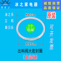 Ice Le Ice Cream Machine Sealing Ring Accessories Lesong Sboro Ice Cream Machine outlet Valve discharge port gasket