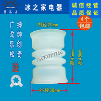 Lechuang ice cream machine sealing ring accessories Guangshen Yinglang ice cream stirring shaft gasket pine corrugated seal sleeve