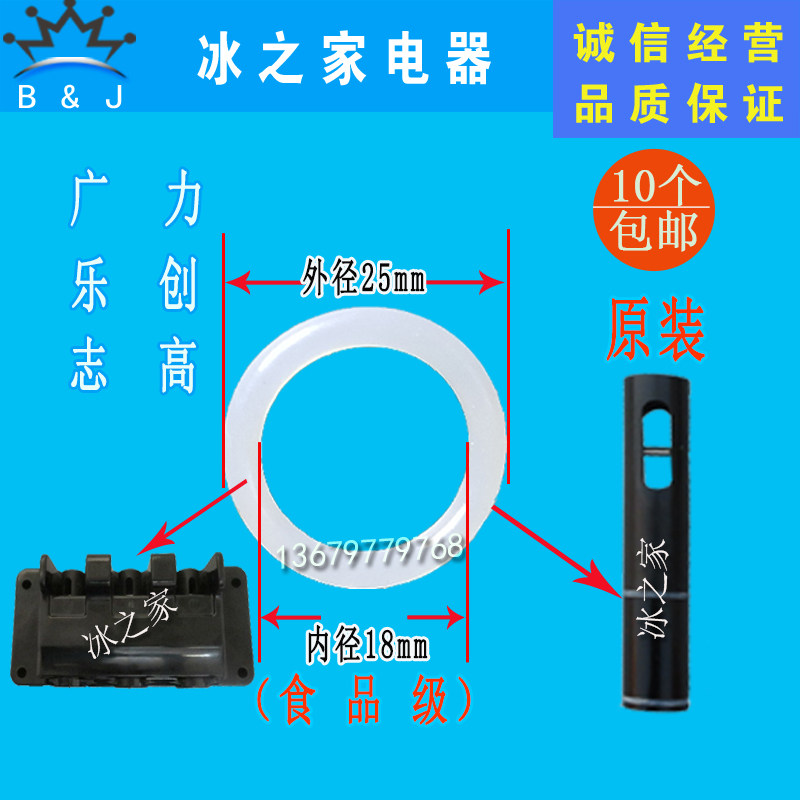Wide Force Ice Cream Machine Accessories one thousand Nocorin Leictron Ice Cream Machine Valve Stem Discharge Outlet Beating stock Rod Seal Rings 