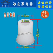 Dongbei ice cream machine sealing ring accessories cool snow mixing shaft sealing sleeve good ice cream machine horn sleeve gasket