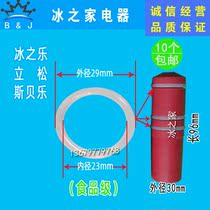 Ice Le Ice Cream Machine Seal Ring Accessories Sboro Ice Cream Machine Stem Rubber Ring Lisong discharge port gasket