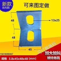 50 50 x 50 Increase thickened galvanized corner code dry hanging angle code Right angle 90-degree thickened corner code L type anti-corrosive wood corner code
