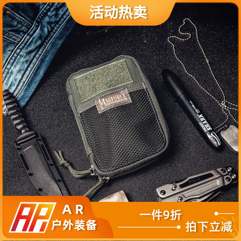 MagForce Desk Ma Jun fan Outdoor accessories finishing package with EDC Tool Kits Purse 0259