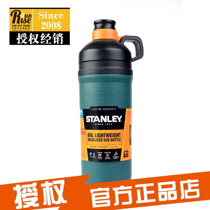 STANLEY OUTDOOR PORTABLE INSULATION Cold Water Pot Sport Large Capacity Kettle Water Cup Wine Pot Fishing