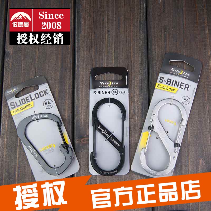 American Nai love NITEIZE stainless steel hanging buckle outdoor kettle key mountaineering buckle multi-functional 8-word C-type quick hanging