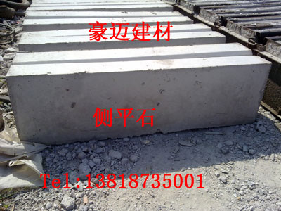 Side stone Flat stone Road tooth curb stone Curb stone Curb stone Cement side stone Concrete side stone