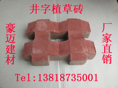 Tic-tac-toe new lawn brick brick parking lot brick bread brick Dutch brick permeable brick sidewalk brick garden tile