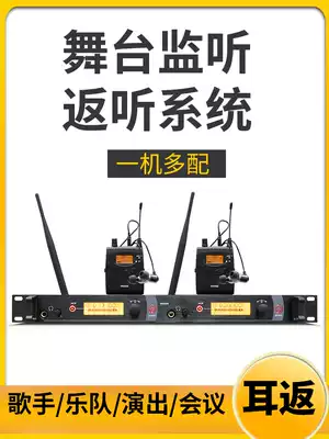 DKA SR2050 professional stage wireless monitoring ear return in-ear headset system singer band performance