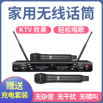 Sony professional U-segment wireless microphone home singing outdoor stage KTV dedicated karaoke one drag two microphones