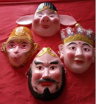Journey to the West Monkey King mask performance costume pig face head cover simulation pig eight ring mask belly weapon props
