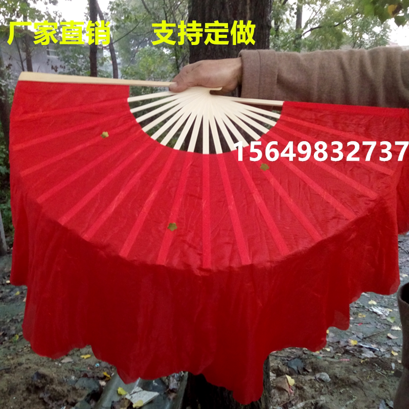 Dance fan 18 bifacial large red adult Performance Square Dancing Fan-Sprouts Dancing Fan-Taobao