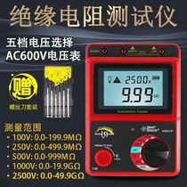 Xima AR3123 3125 3126 3127 high voltage insulation resistance meter digital megger AR907 A