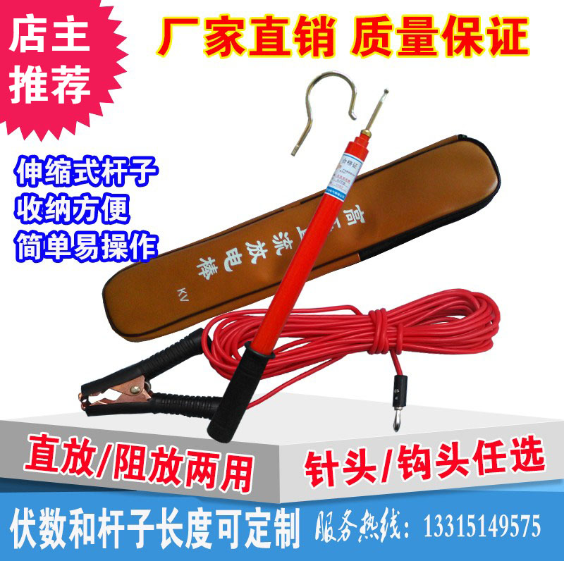 New high voltage DC discharge rod electrical maintenance tool telescopic discharge Rod insulation discharge Rod 10KV35KV