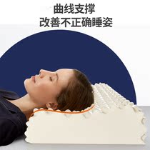 Jiaao Thai Latex Pillow Pair of natural rubber pillow memory single cervical spine pillow help double low sleep