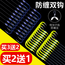 Fish hook tied sub-line double hook finished set full set of combination multi-function anti-winding Izou Isnei New Kanto