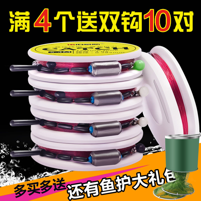 Tie the finished line set fishing hook fishing line set crucian carp main line sub line full set of big fishing gear supplies