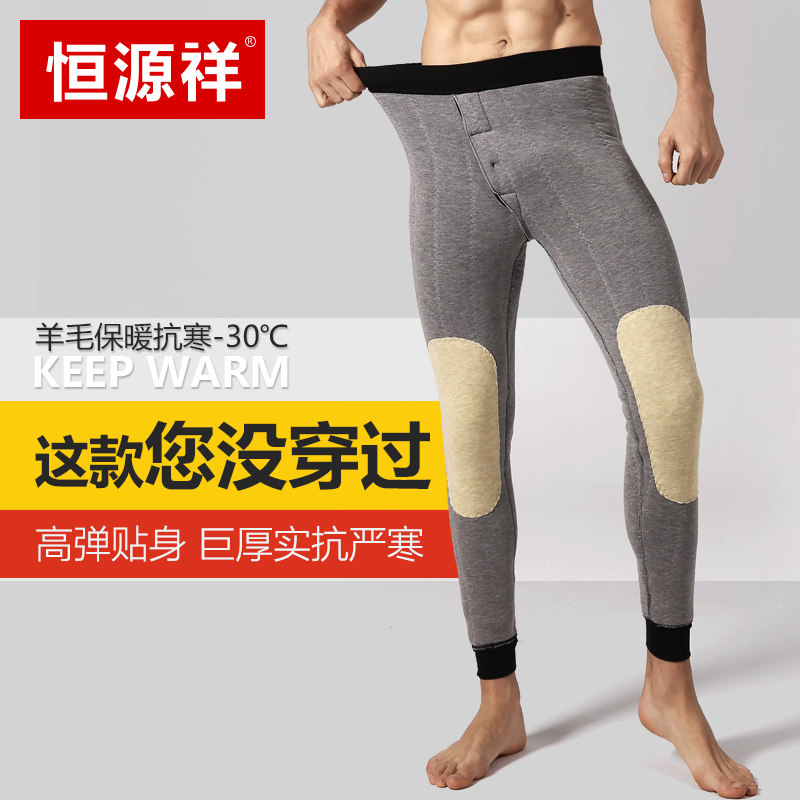 Hengyuanxiang wool warm pants male plus fleece thickened autumn and winter fattening plus size slim middle-aged and elderly knee pad cotton pants