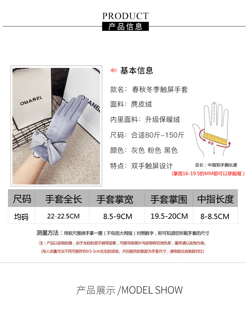 Gants pour femme BUBU - Ref 3153992 Image 8