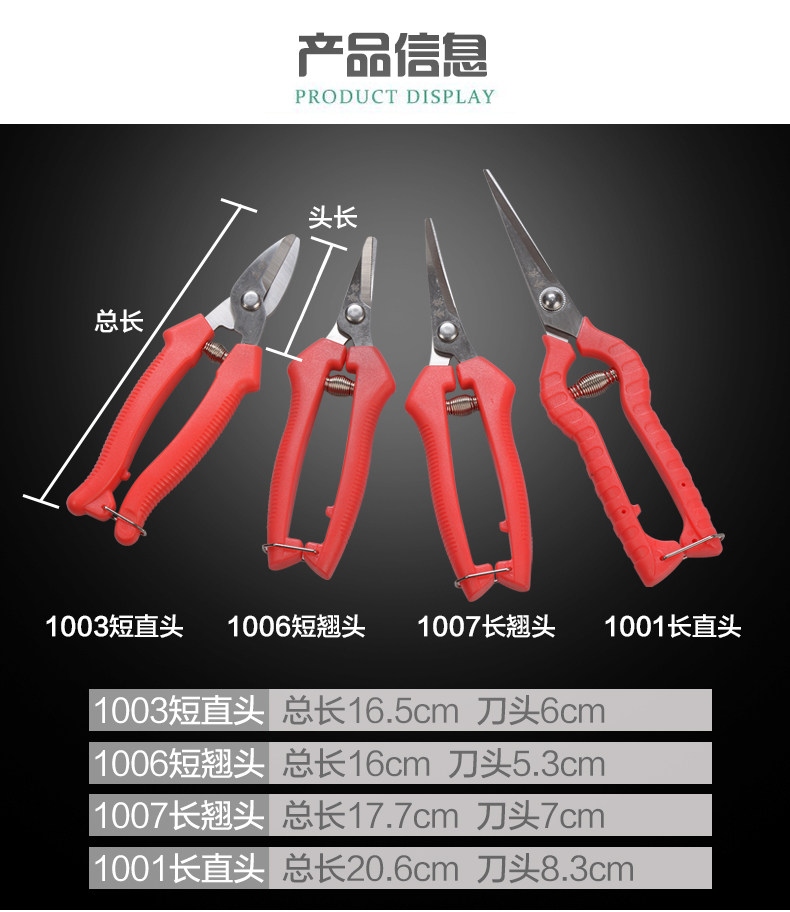 Плодовой резка размер_01.jpg