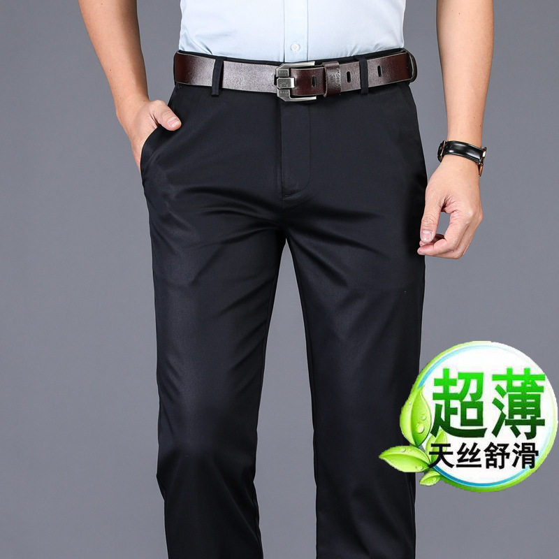 Thin Tencel Pants 2021 Ice Silk Casual Pants Business Straight Trousers Loose Mid Waist Trousers Middle-aged Dad Pants