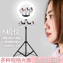 Mobile phone live floor stand ring fill light Beauty skin rejuvenation photo photography large aperture Portable tripod