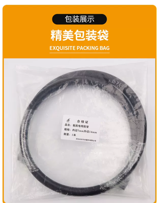 bán ống xi lanh thủy lực Ống dẫn dầu cao áp ô tô, ống cao su đầu vào dầu chính EFI ô tô, ống phân phối nhiên liệu chịu nhiệt độ cao và thấp, chống ăn mòn ống cứng thủy lực ống inox thủy lực