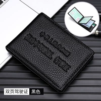 Четырехвот/два в одном черном [девять карт пиреса]